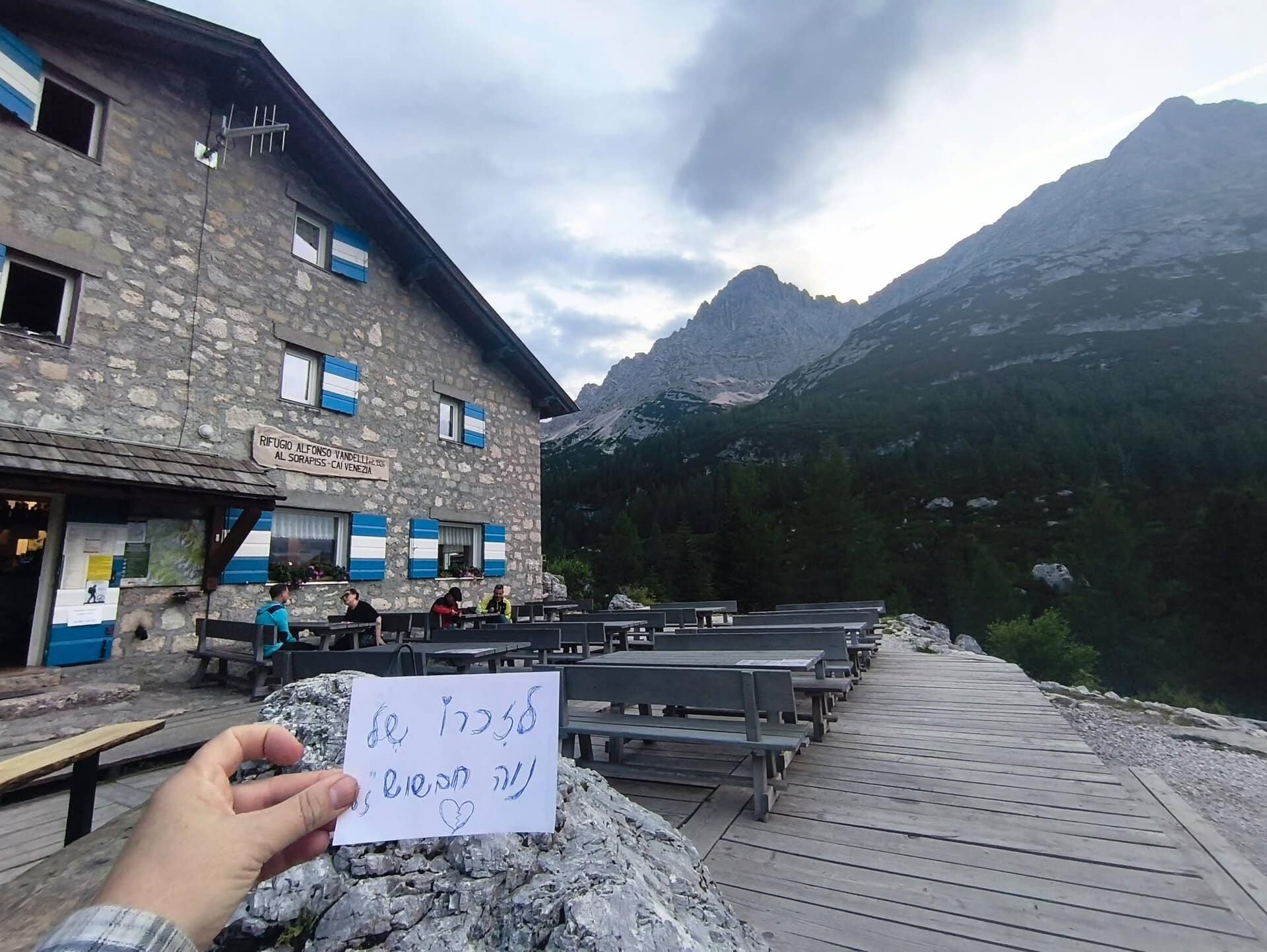Rifugio Vandelli (שרון אורן)